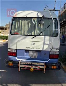 تويوتا كوستر